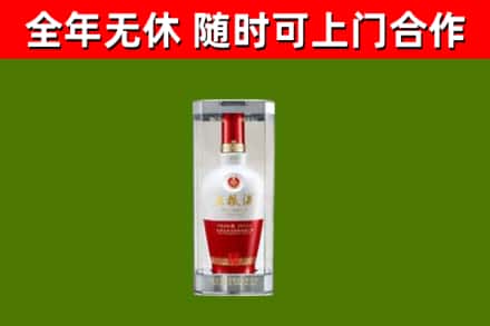 来安县烟酒回收五粮液酒.jpg