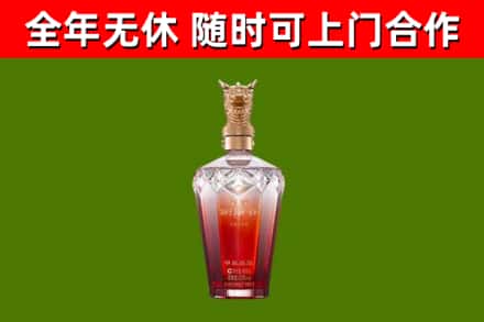 来安县烟酒回收皇家剑南春龙年.jpg