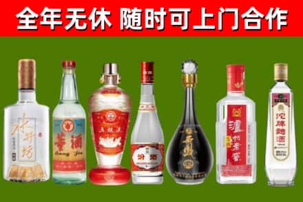 来安县烟酒回收名酒系列.jpg