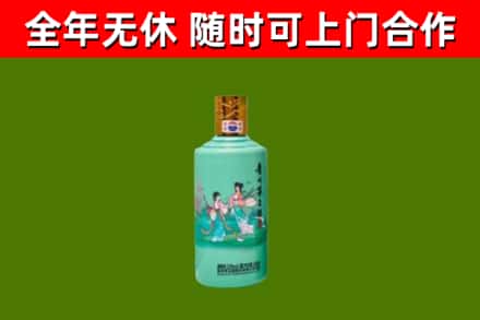 来安县烟酒回收24节气茅台酒.jpg