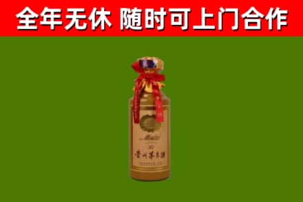来安县烟酒回收30年茅台酒.jpg