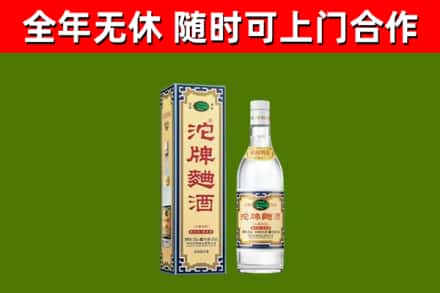来安县烟酒回收80沱牌曲酒2.jpg