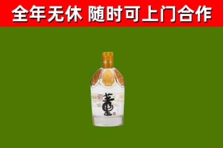 来安县烟酒回收董酒.jpg
