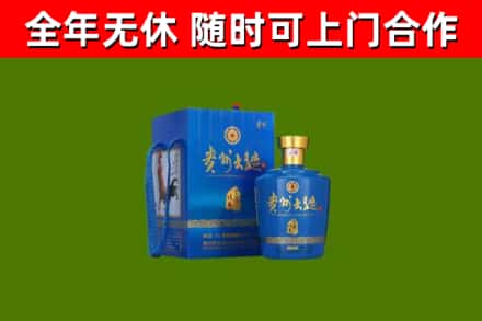 来安县烟酒回收贵州大曲.jpg