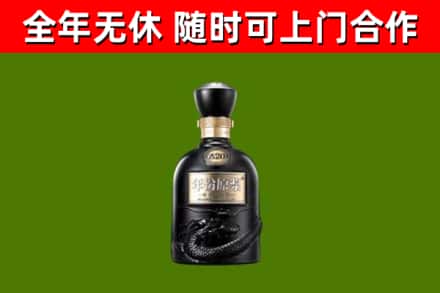 来安县烟酒回收古20酒.jpg