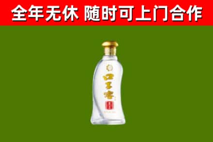 来安县烟酒回收口子窖.jpg