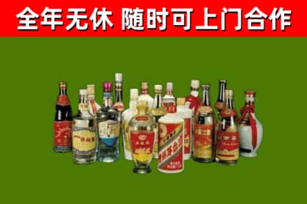 来安县烟酒回收老白酒.jpg