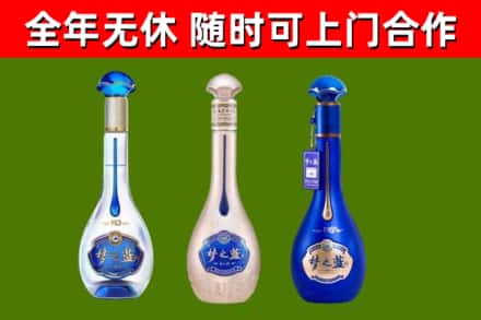 来安县烟酒回收梦之蓝系列.jpg