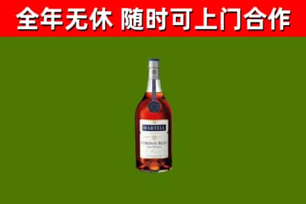 来安县烟酒回收马爹利蓝带洋酒.jpg