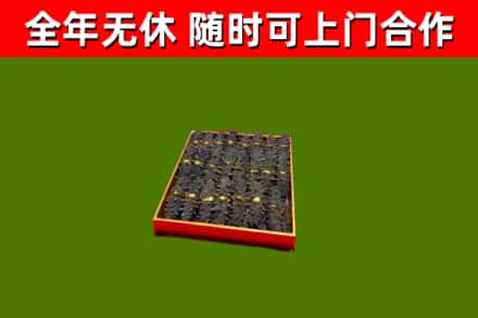 来安县烟酒回收海参.jpg
